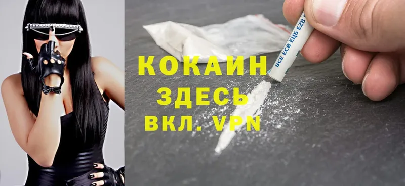 Cocaine Fish Scale  Мелеуз 