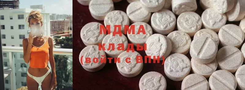 MDMA кристаллы  Мелеуз 